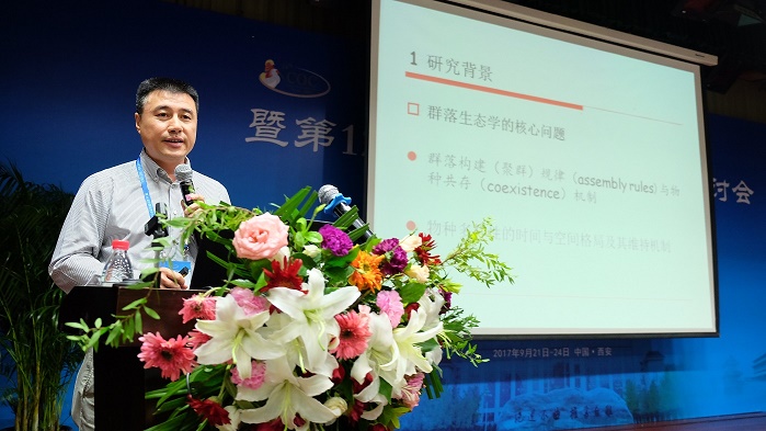 4.中国动物学会鸟类学分会理事长、浙江大学丁平教授致辞.jpg